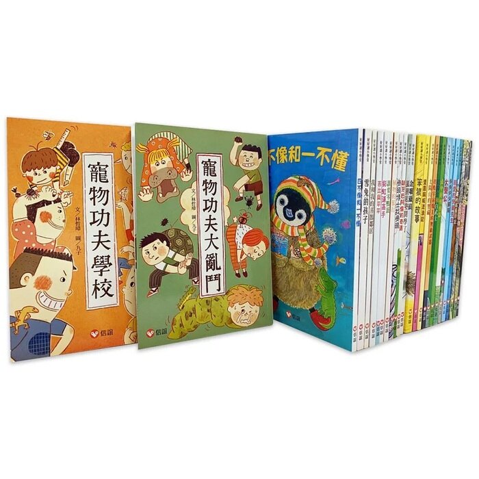 信誼~好好讀小學堂全系列(全套26本)注音版(兒童閱讀列車){樂步客 LoveBook}