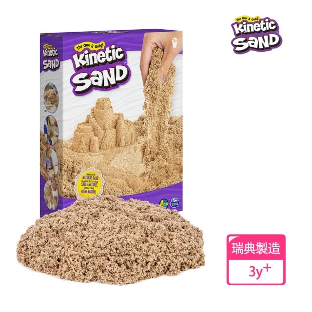 Kinetic Sand-動力沙補充盒 沙色 瑞典製{樂步客 LoveBook}