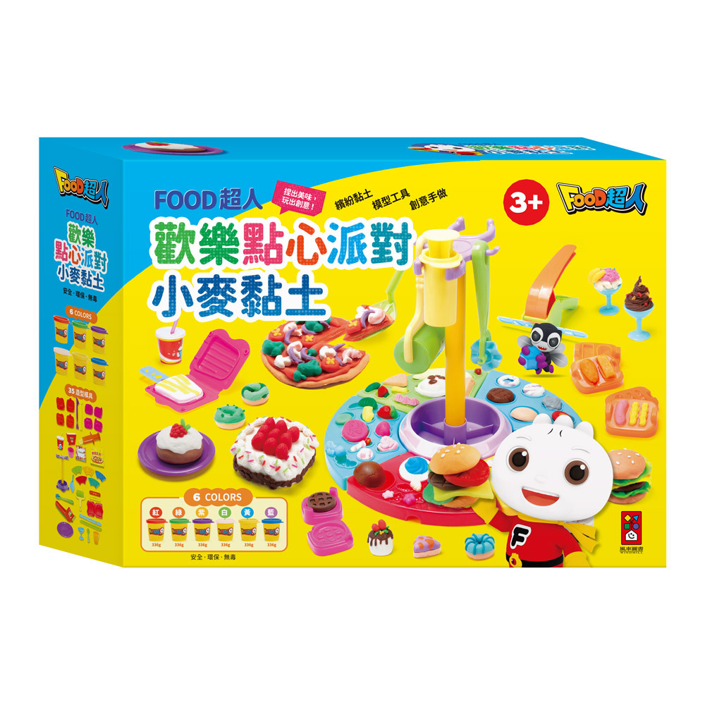 風車~FOOD超人歡樂點心派對小麥黏土{樂步客 LoveBook}